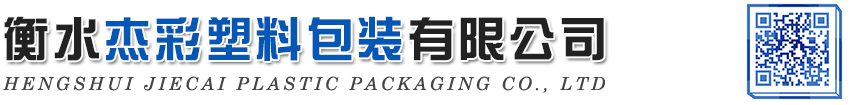 保定榮旺模具制造有限公司